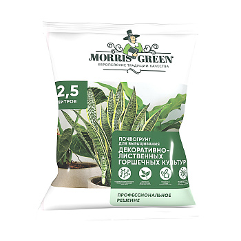 Грунт для декоративно-лиственных культур тм Мorris Green 2,5л