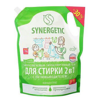 Гель для стирки SYNERGETIC концентрированный гипоаллергенный 2в1 c пятновыводителем, 1,5л