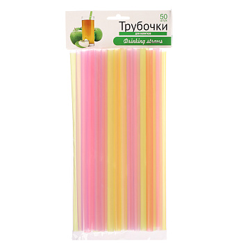 GRIFON Трубочки для напитков, 50 шт, в п/эт,уп, 24 см ф0,8, цветные