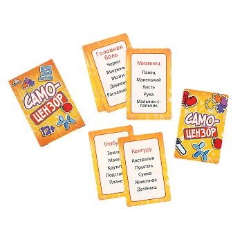 Карточная игра Самоцензор