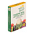 Гидрогель для сада и огорода ТМ "Пора на Дачу" 100 гр