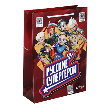 BY Русские Супергерои Пакет подарочный бумажный, 25x35x9 см, 6 +