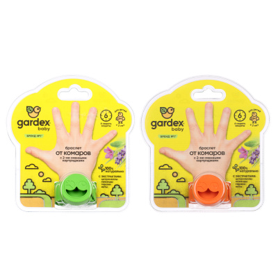Браслет от комаров детский Gardex Baby, + сменный картридж, 2 шт