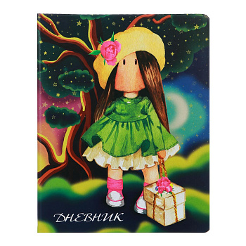 Дневник шк., А5+ (20,8*16,5см), 48л., "Девочка с подарком", тв.обл., иск.кожа с цв.печатью, закладка