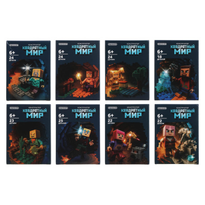 ИГРОЛЕНД Конструктор "Квадратный мир" 8 в 1, 8х3,5х11 см, ABS, 8 видов