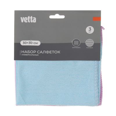 Салфетки универсальные тм VETTA 3шт, 30x30см, микрофибра 150г/м2, 3 цвета