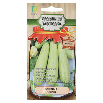 Кабачок Камили F1 (А) 12шт
