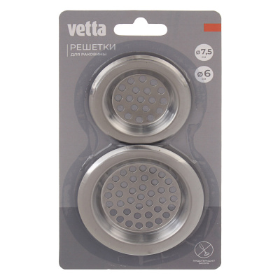Сито-фильтр для раковины тм VETTA, 6см, 7,5см, нерж.сталь, 2шт