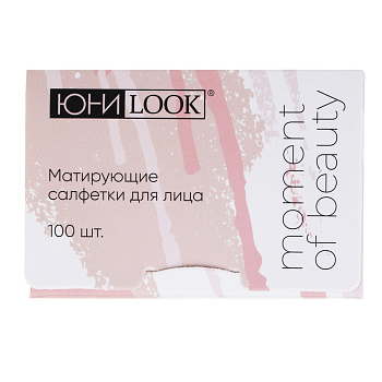 Матирующие салфетки 100шт тм ЮНИLOOK , 9х6см, ВЗ24-57
