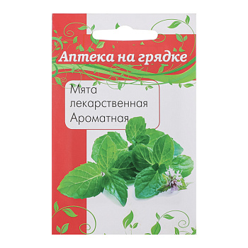 Мята лекарственная Ароматная 0,01 гр