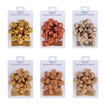 Набор для упаковки подарка из бумаги крафт с фольгированными звездами: лента 300х2,5см, бант шир-2см