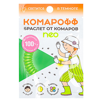 Браслет от комаров КОМАРОФФ