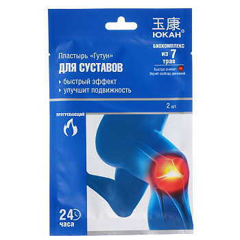 Пластырь "Гутун" для суставов ТМ ЮКАН, 11х7см,2шт