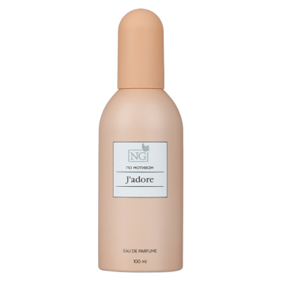 NEW GALAXY Парфюмерная вода женская Perfume J'adore, 100 мл