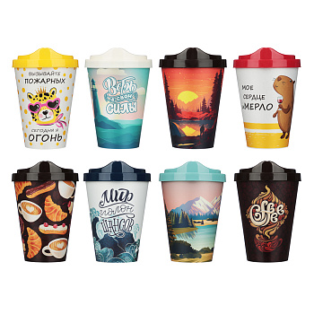 Стакан с крышкой 420 мл, пластик, дизайн в ассортименте