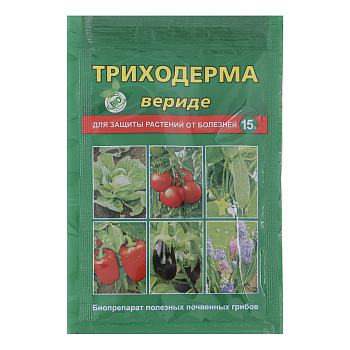 Триходерма Вериде 15гр