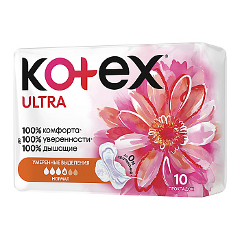 Прокладки гигиенические KOTEX Ultra нормал, 4 капли,п/э, 10шт