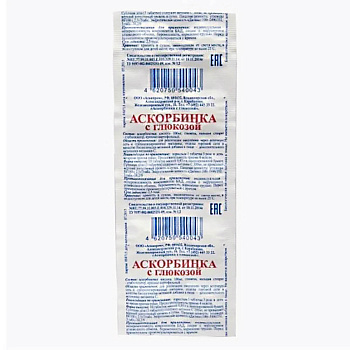 БАД Аскорбиновая кислота с глюкозой, 100мг*10табл