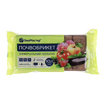 Почвобрикет Универсальный, 10л БиоМастер