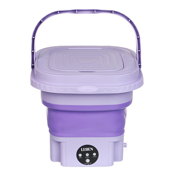 Стиральная машина тм LEBEN портативная складная 9л, силикон, пластик, металл