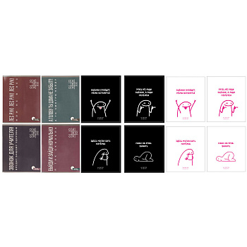 Тетрадь 48л. ClipStudio А5 "Надписи" в клетку, офсет, обл. мел.картон, скрепка, УФ-лак, 4 диз.