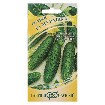 Семена Огурец Мурашка корнишон F1, 10 шт., Гавриш, семена от автора