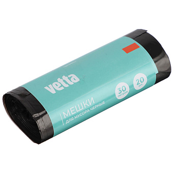 Мешки для мусора тм VETTA, 30 л., 20 шт., стандарт, рулон