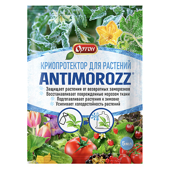 Криопротектор для растений Антимороз тм Ортон, 5мл