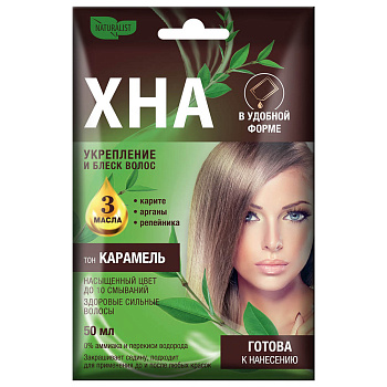 Хна Натуралист Карамель, 50мл