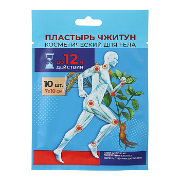 Пластырь косметический для тела Чжитун 10 шт, 7х10см