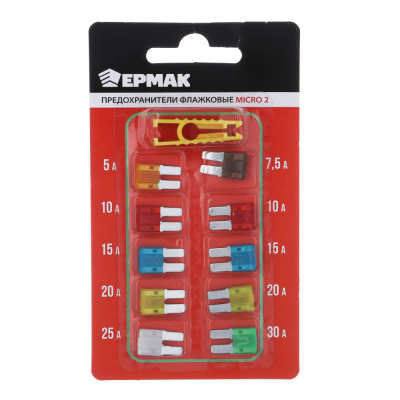 NG Набор предохранителей micro2, 10ШТ, флажковые