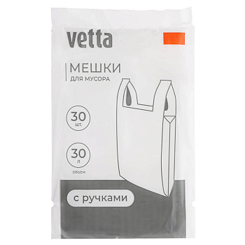 Мешки для мусора тм VETTA, 30 л., 30 шт., с ручками, стандарт