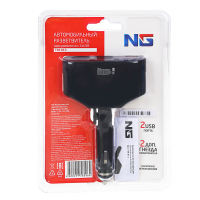 NG Разветвитель прикуривателя, 2 выхода +2 USB, 60 W, 2.1А, 12/24В,  пластик