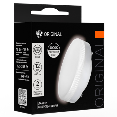 Лампа светодиодная BY GX53 12 Вт, 1090 Лм, 4000 K, 175-265 В, Ra>80, IRF <5%,IC, 2 года гар.