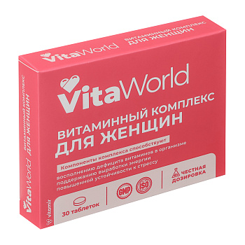 БАД Витаминный комплекс женский Витамир Vitaworld, 30табл