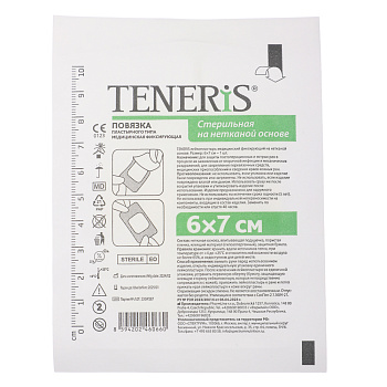 Лейкопластырь TENERIS медиц,фикс,на нетк.основе, 6x7 см, 1 шт.