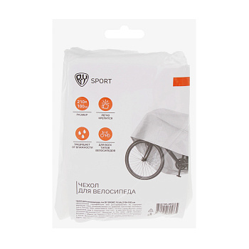 Чехол для велосипеда, тм BY SPORT, ПЭВА, 210х100см