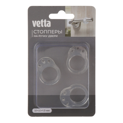 Набор стопперов на ручку двери тм VETTA, HIPS, 3 шт, 3.1х2.1х1.3 см, прозрачный