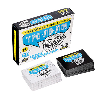 Игра настольная "Тро-Ло-Ло" (Мемы) 14+