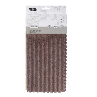 Салфетки для уборки тм VETTA Сенса, 3 шт, 30x30 см, микрофибра 280г/м2, 3 цвета