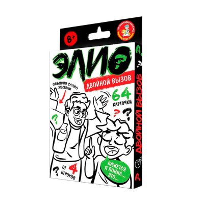 Игра настольная "ЭЛИО? Двойной вызов"