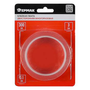 Клейкая лента двусторонняя, многоразовая, тм ЕРМАК, 30мм x 3м x 1мм