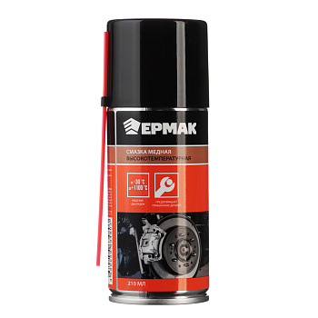 ЕРМАК / NG Смазка высокотемпературная медная, аэрозоль, 210мл