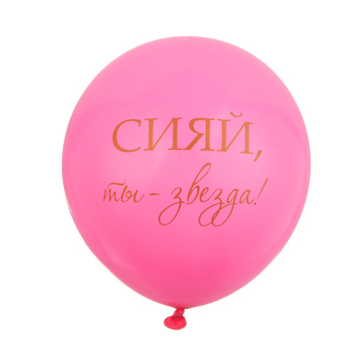 Набор воздушных шаров тм Fntastic с принтом с 2х сторон, 6 штук