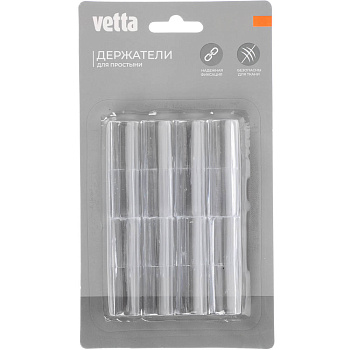 Держатели для простыни тм VETTA, 8шт, пластик