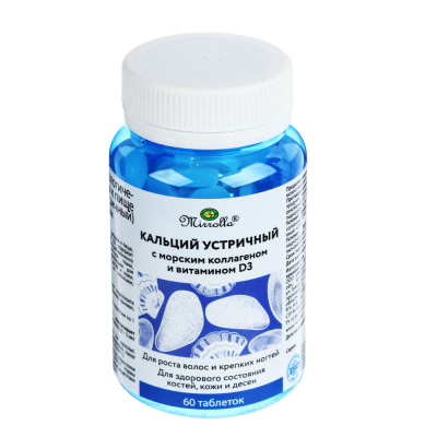 БАД "Кальций цитрат (устричный) с морским коллагеном и витамином Д3",Мирролла,60табл по 500мг