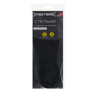 Стельки для спортивной обуви тм STREETWISE, мягкие, р-р 45-46