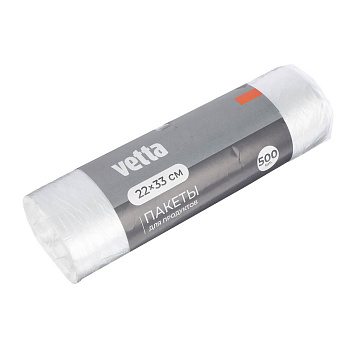 Пакеты для продуктов тм VETTA, 22x33см, 5мкм, 500шт