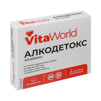 БАД Алкодетокс Витамир Vitaworld, комплекс от похмелья с янтарной кислотой, 10табл