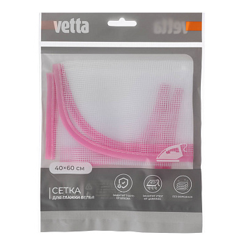 Сетка для глажки белья тм VETTA, полиэстер, 40х60см